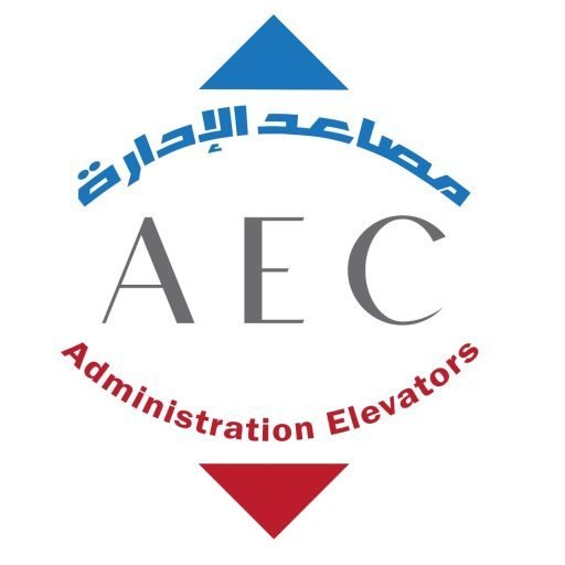 شركة مصاعد الإدارة للمصاعد والأجهزة الامنية